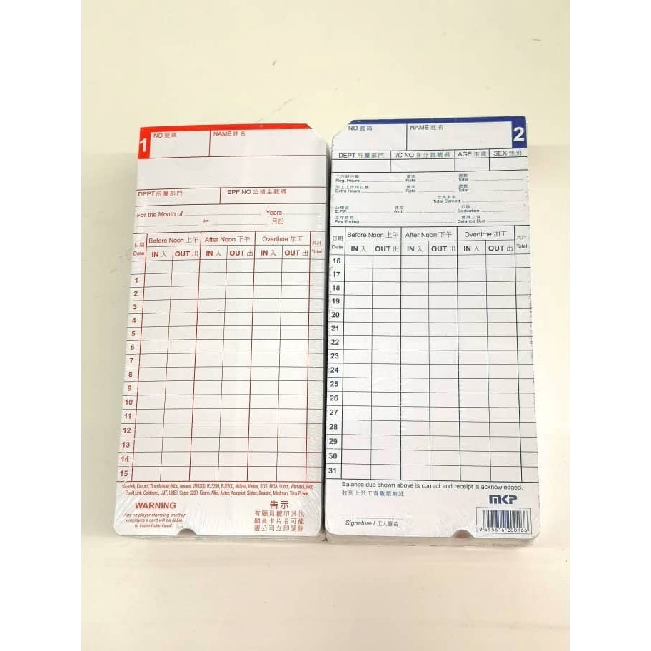 Ofiskita MKP Punch/Time Card 100 sheets (1133TIME CARD) Random Colour