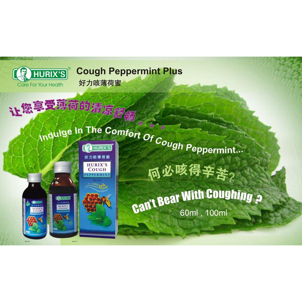 Hurix's Cough Peppermint Plus With Honey 60ML